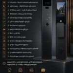 LTD LOCKS-ის თანამედროვე სმარტ პანელები და ვიდეოდომოფონები. K1